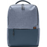 Рюкзак Xiaomi Commuter Backpack XDLGX-04, светло-синий
