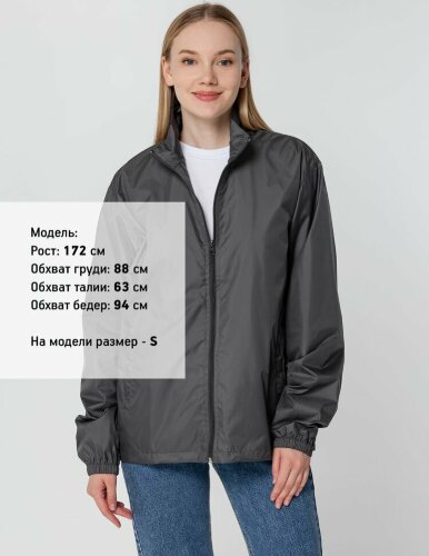 Ветровка Molti Kivach, темно-серая (графит), размер XL