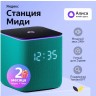 Умная колонка ЯНДЕКС Станция Миди с Алисой, с Zigbee, 24 Вт, цвет: изумрудный (YNDX-00054EMD)