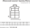 Женский стеганый жилет Iqoniq Meru из переработанного полиэстера AWARE™, 70 г/м2, зеленый айсберг, размер S
