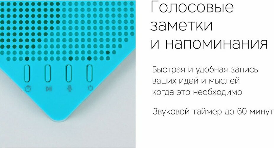 Портативная акустика Rombica mysound Note, зеленый
