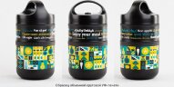 Контейнер для ланча SOFTOUCH Complex 2 отделения, черный