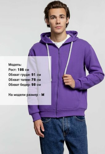 Толстовка на молнии с капюшоном Siverga Heavy, фиолетовая, XL