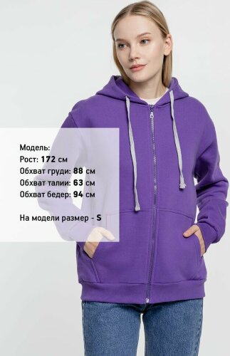 Толстовка на молнии с капюшоном Siverga Heavy, фиолетовая, XL