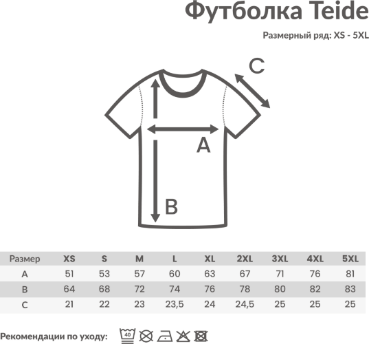 Футболка Iqoniq Teide из переработанного хлопка, унисекс, 180 г/м2, цвет пустыни, размер S