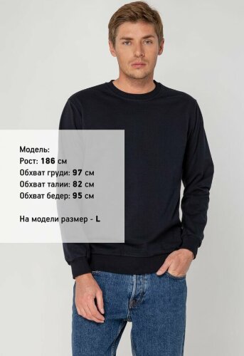 Свитшот Molti Toima 2.0 унисекс, темно-синий, размер XXL