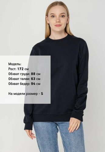 Свитшот Molti Toima 2.0 унисекс, темно-синий, размер XXL