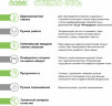 Стакан для воды Emerald, зеленый