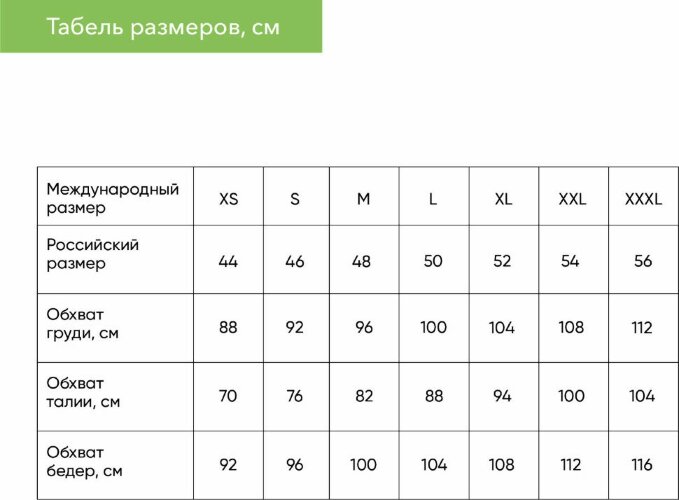 Футболка унисекс KRIS, 100% хлопок, 150 гр., белая (теплого оттенка), размер XXXL