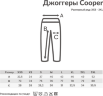 Джоггеры Iqoniq Cooper из переработанного хлопка, унисекс, 340 г/м2, вердигри, размер XXXL