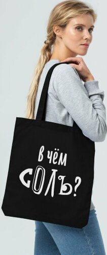 Холщовая сумка Соль «В чем соль», черная