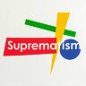 Холщовая сумка Соль Suprematism, молочно-белая