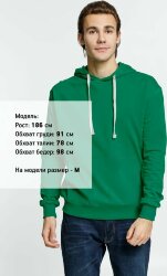Толстовка с капюшоном Kirenga, зеленая, 4XL