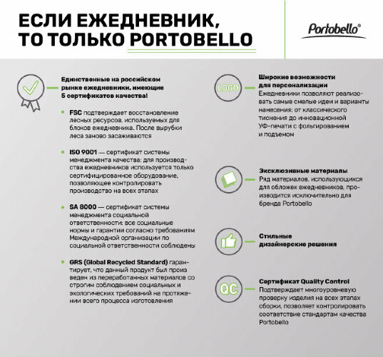 Ежедневник Star недатированный, черный (с упаковкой, со стикерами)