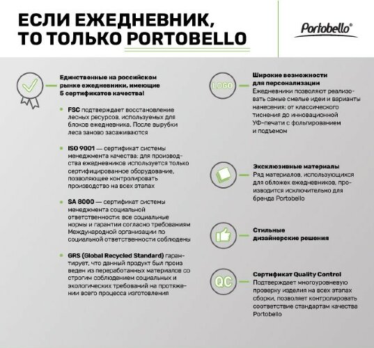 Ежедневник Star недатированный, черный (с упаковкой, со стикерами)