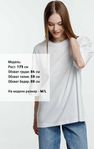 Футболка оверсайз унисекс Base Space, белая, XS/S