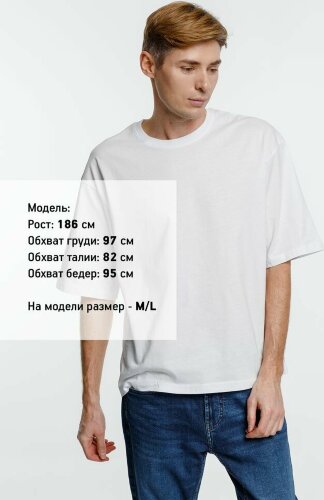 Футболка оверсайз унисекс Base Space, белая, XS/S
