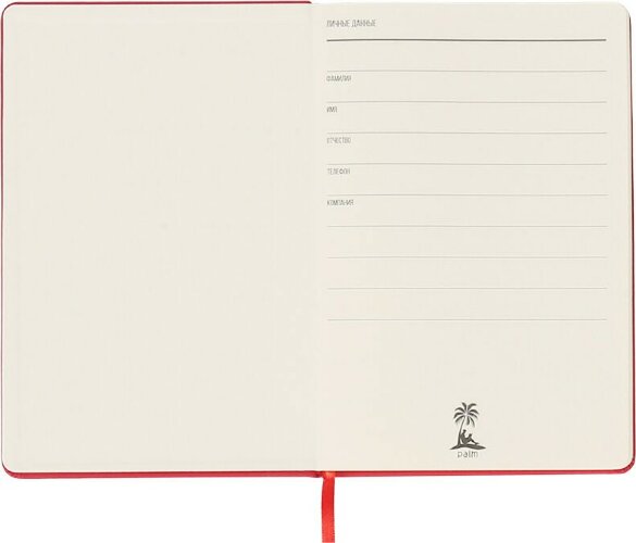 Ежедневник A5 недатированный Dear, красный