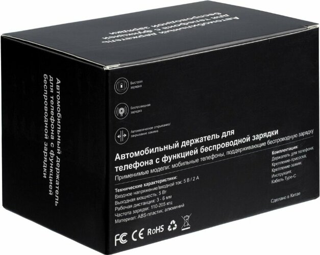 Держатель для смартфона Cleaver с беспроводной зарядкой