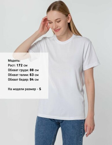 Футболка унисекс Sublimatism, белая, S