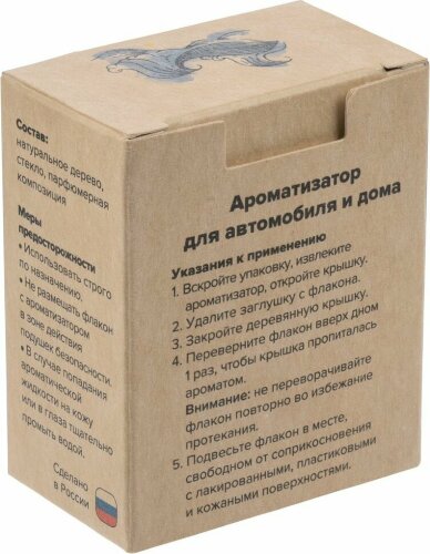 Ароматизатор воздуха Flava Fresh, океан