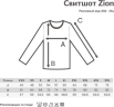 Свитшот Iqoniq Zion из переработанного хлопка, унисекс, 340 г/м2, лесной зеленый, размер S