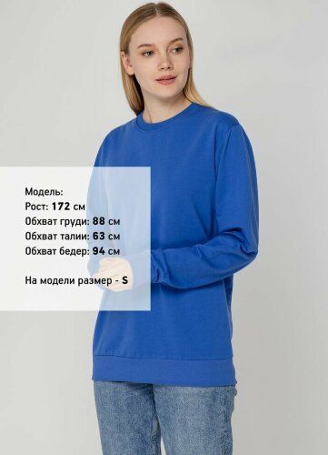 Свитшот Molti Toima 2.0 унисекс, ярко-синий, размер L