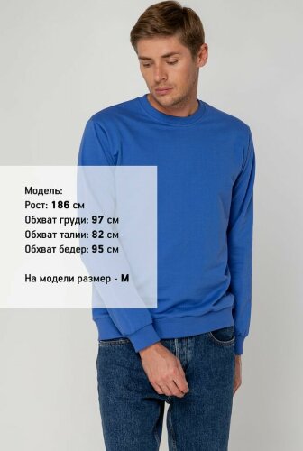 Свитшот Molti Toima 2.0 унисекс, ярко-синий, размер L