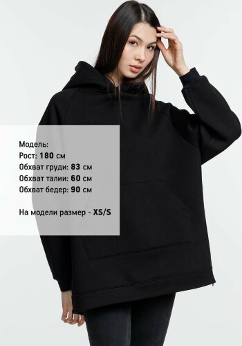 Худи унисекс оверсайз Easy Street, черное, XS/S