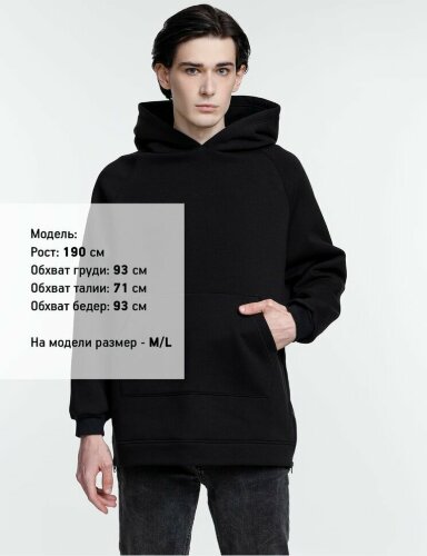 Худи унисекс оверсайз Easy Street, черное, XS/S