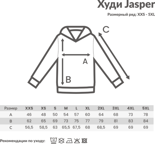 Худи Iqoniq Jasper из переработанного хлопка, унисекс, 340 г/м2, лесной зеленый, размер XS