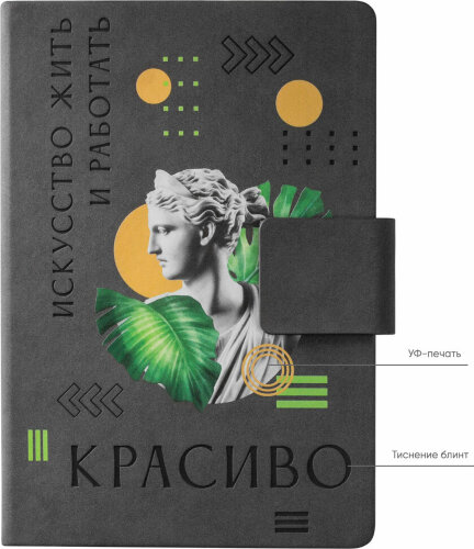 Ежедневник Ritz недатированный, серый, твердая обложка