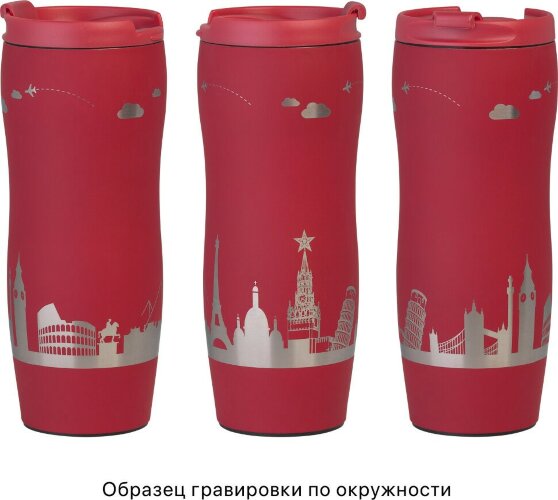 Термостакан SOFTOUCH Монтана 400 мл, красный