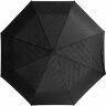 Складной зонт Magic с проявляющимся рисунком, черный