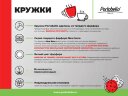 Керамическая кружка Astra, белый/серый