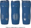 Термостакан SOFTOUCH Монтана 400 мл, синий