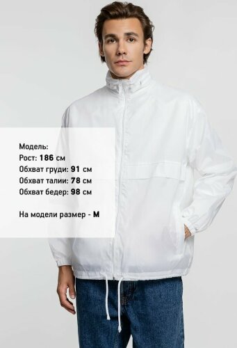Ветровка из нейлона Sol's Surf 210, белая, размер L