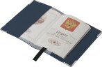 Обложка для паспорта,темно-синяя, темно-синий