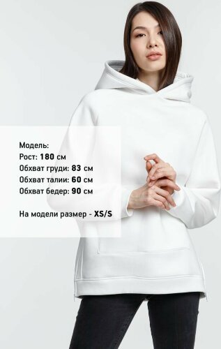 Худи унисекс оверсайз Easy Street, молочно-белое, XS/S