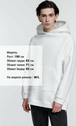Худи унисекс оверсайз Easy Street, молочно-белое, XS/S