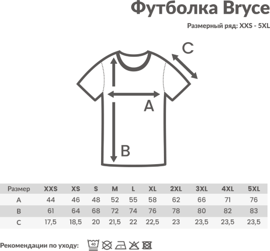Футболка Iqoniq Bryce из переработанного хлопка, унисекс, 180 г/м2, хаки, размер S
