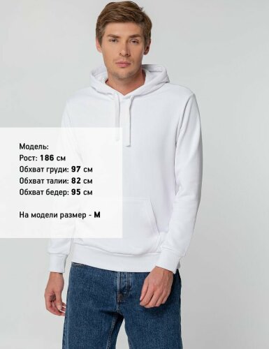 Худи унисекс Sublimatism, белое, M