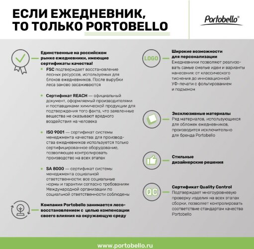 Ежедневник Slimbook Dallas недатированный без печати, оранжевый (Sketchbook)