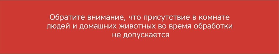 Лампа бактерицидная ультрафиолетовая Rombica Sterilizer Z2, черный