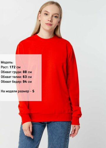 Свитшот Molti Toima 2.0 унисекс, красный, размер M