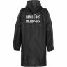Дождевик Соль «Мантия величия», черный, размер XL