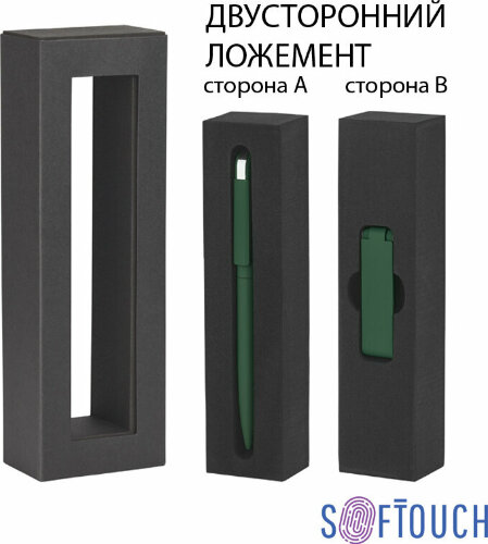 Набор Chili ручка Jupiter + флеш-карта Case 8 Гб в футляре, темно-зеленый