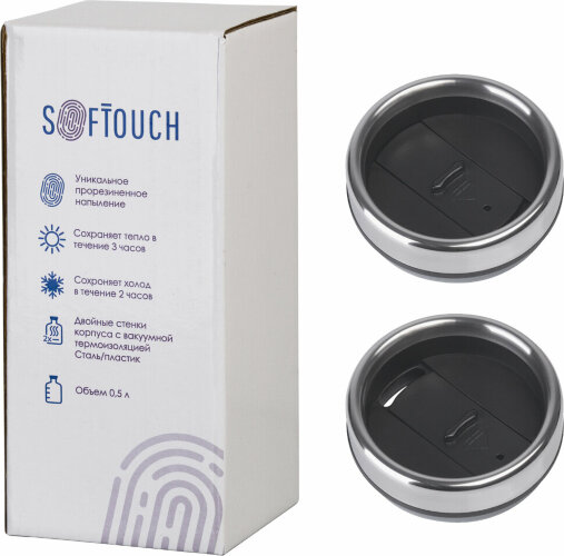 Термостакан SOFTOUCH Европа 500 мл, синий