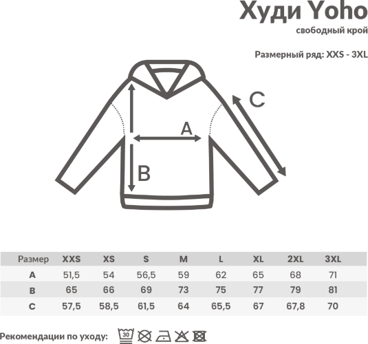 Худи Iqoniq Yoho из переработанного хлопка, свободный крой, унисекс, 340 г/м2, темно-синий, размер S