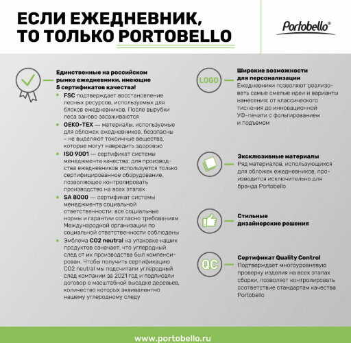 Ежедневник Alpha недатированный, черный/бежевый